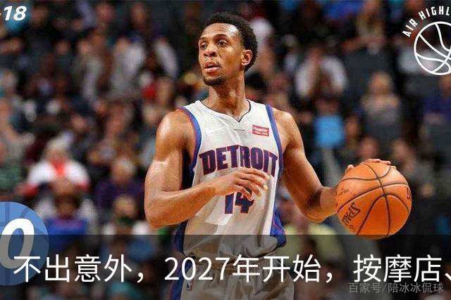 不出意外，2027年开始，按摩店、足疗店、洗浴店将迎来“新变局”