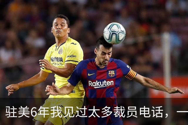 驻美6年我见过太多裁员电话，一夜75人背后藏着NBA最冷的一条规则